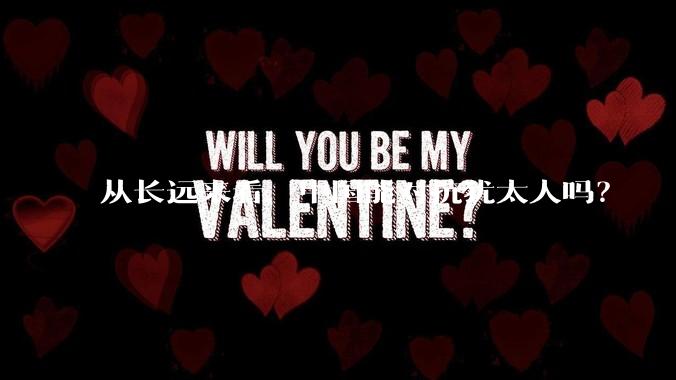 从长远来看，中国能对抗犹太人吗？